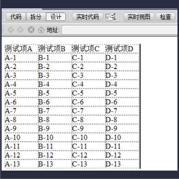 excel_create_table_p3