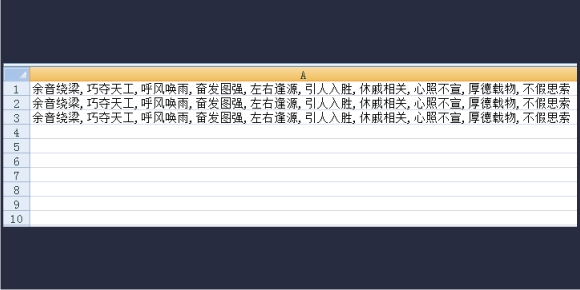 excel_split_text_p3