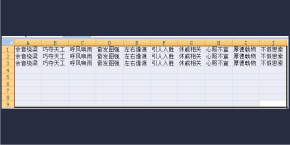 excel_split_text_p4