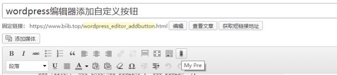 wordpress_editor_addbutton