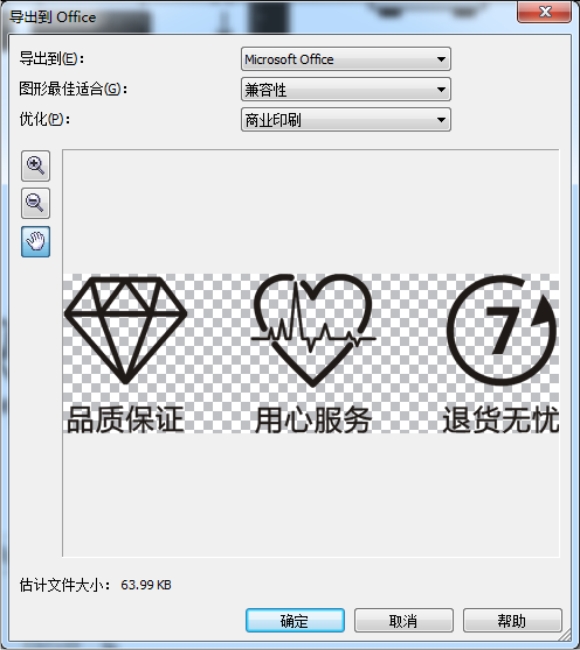 coreldraw_transparent_png_p3