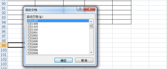 excel_position_to_table_p2