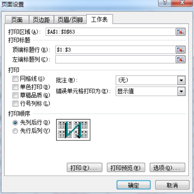 excel_print_repeat_title_p3