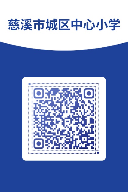 ningbo_umpay_qrcode_p2