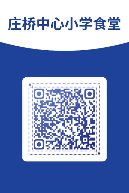 ningbo_umpay_qrcode_p4