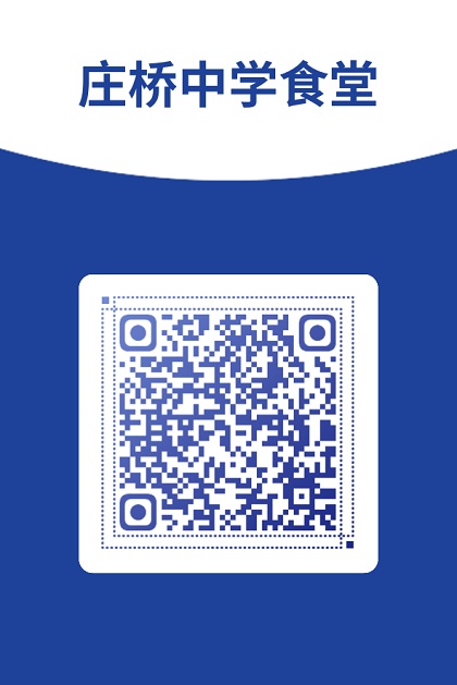 ningbo_umpay_qrcode_p5