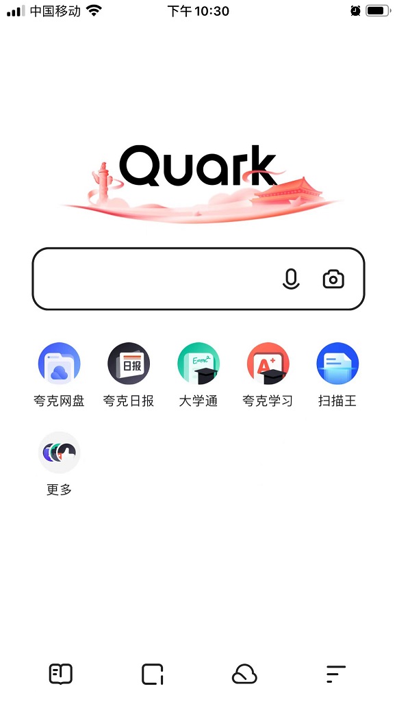 quark_browser_remove_handwriting_p1