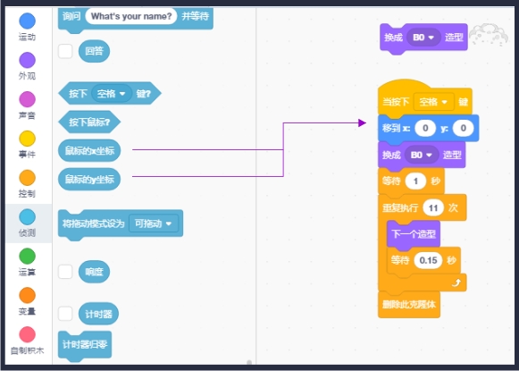 scratch_button_control_p4