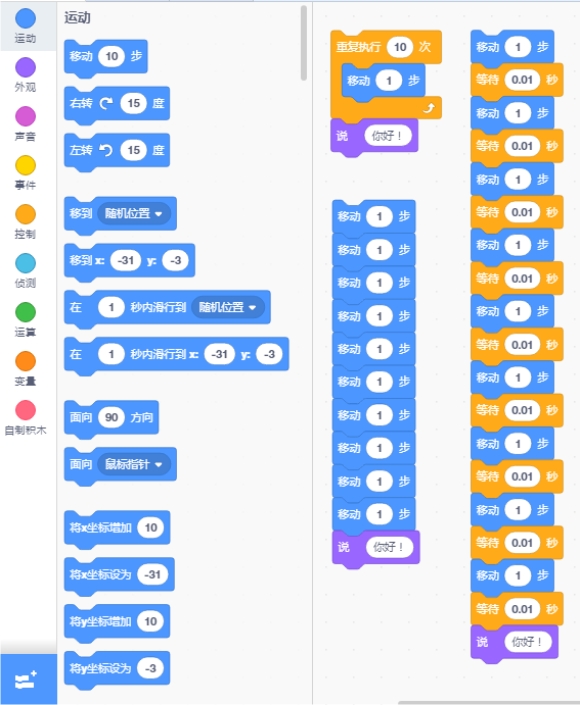 scratch_program_loop_p2