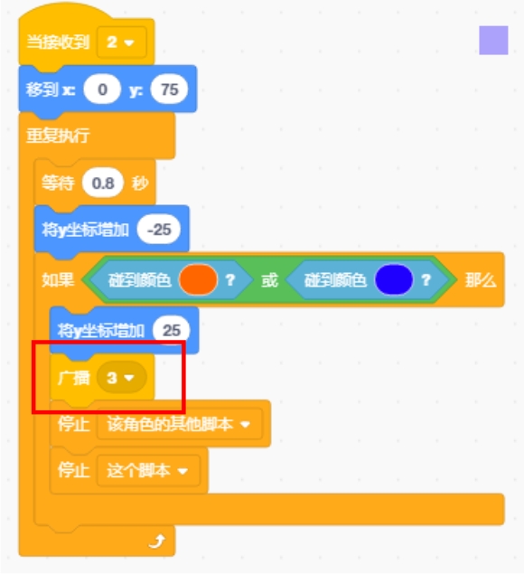 scratch_record_data_p3