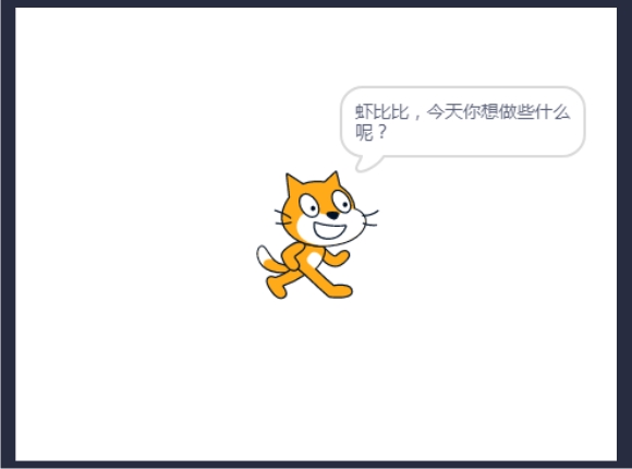 scratch_say_hello_p4