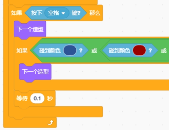 scratch_tetris_p10