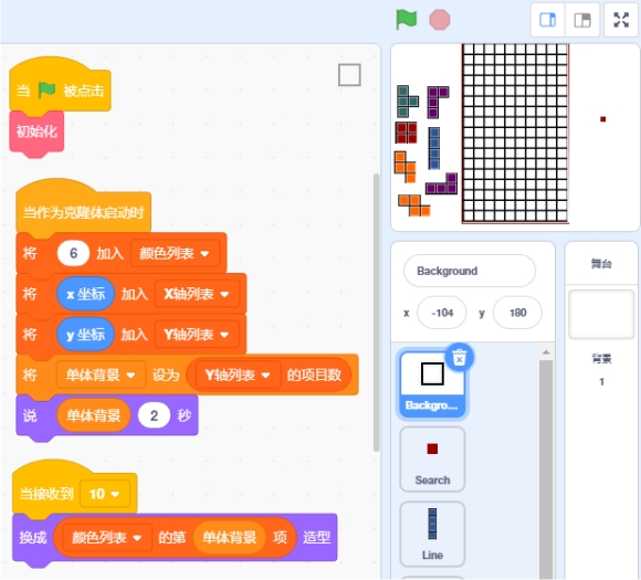 scratch_tetris_p6