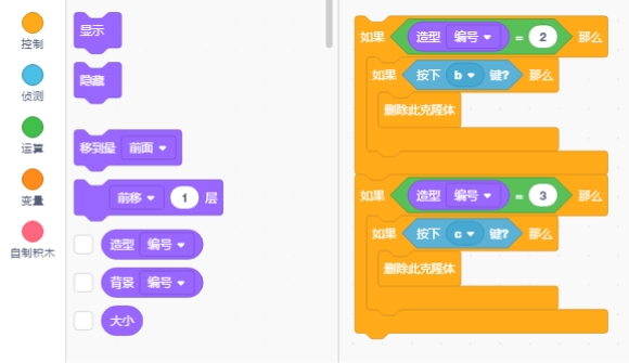 scratch_typing_game_p5