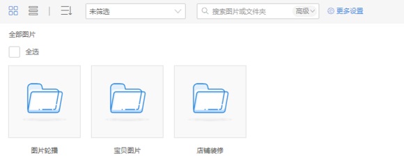 taobao_decorate_slide_p2