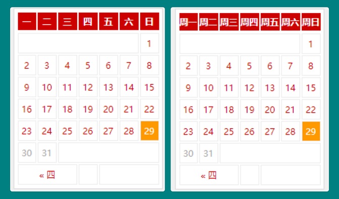 wp_get_calendar_p3