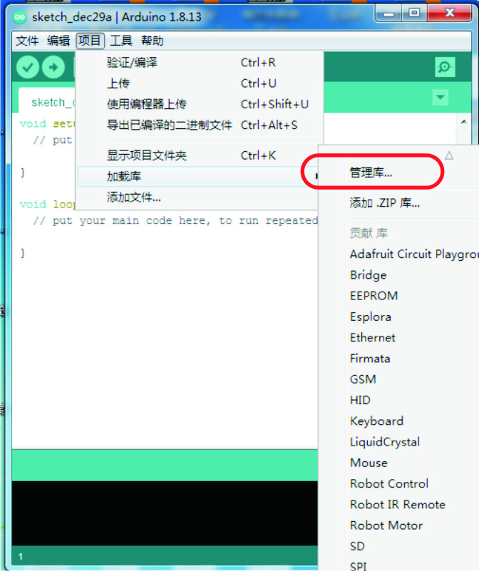 arduino_drive_oled_ssd1306_p1