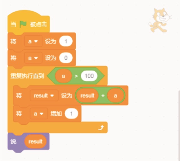 scratch_continuous_natural_numbers_p1