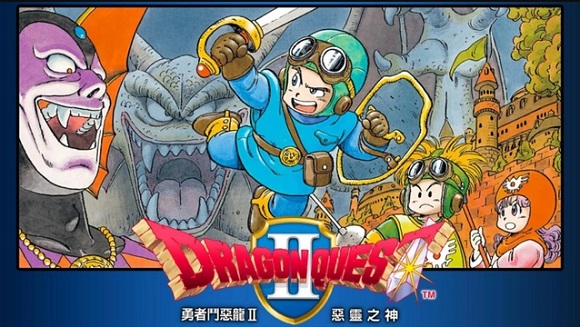 dragon_quest_2_fc_p1