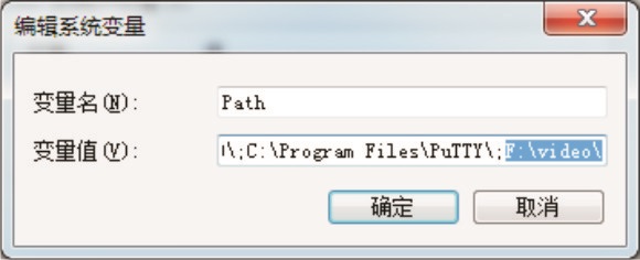 add_path_environment_variable_p5