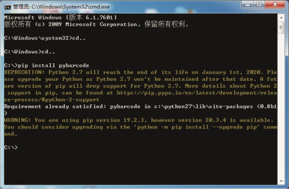 how_to_use_pip_in_win7_p3