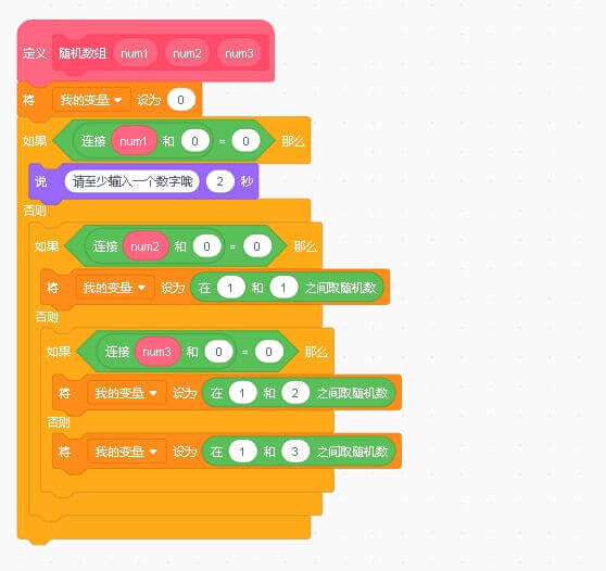 scratch_output_random_array_p2