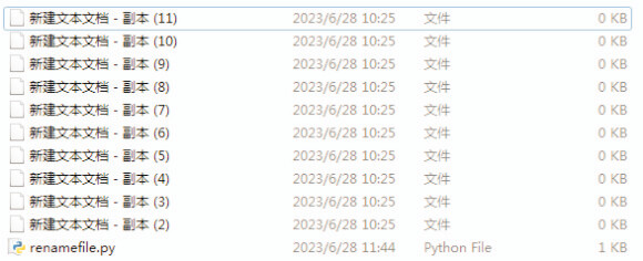 python_batch_modify_filename_p1