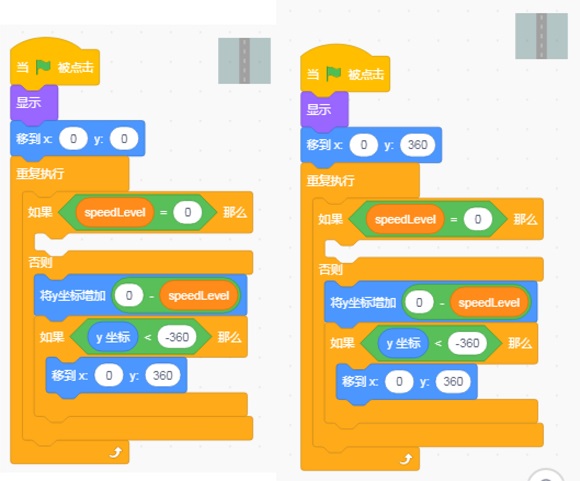 scratch_character_acceleration_and_deceleration_p2