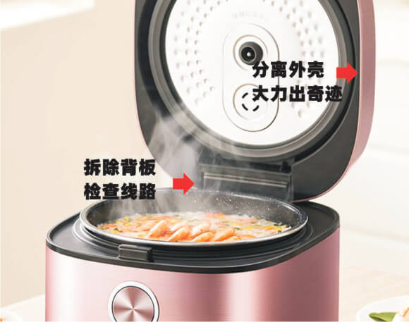 e5_error_of_media_rice_cooker_p2