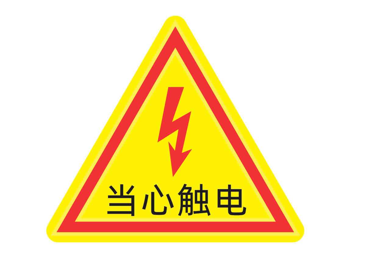 danger_electric_shock_logo_p1