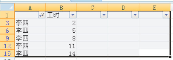 excel_copy_only_filtered_content_p2