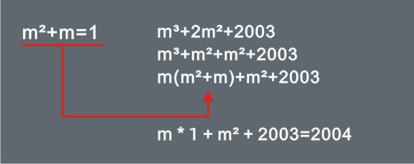 mathematical_olympiad_algebra_replace_p2