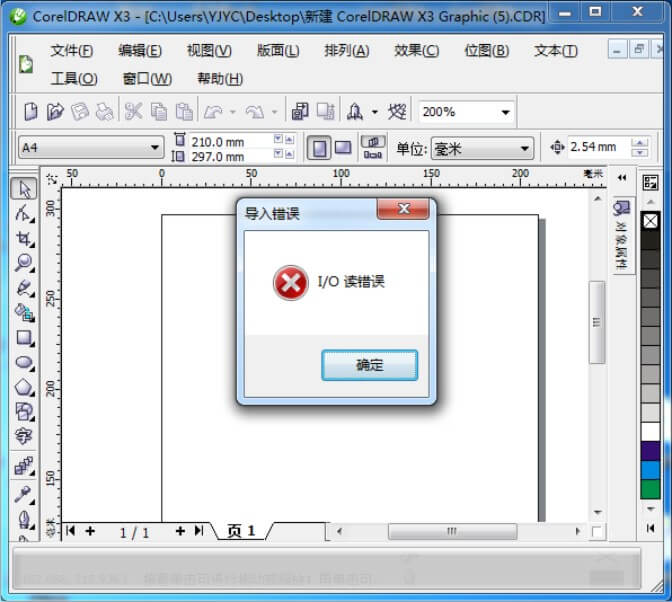 io_read_error_while_importing_PDF_file_into_CorelDRAW_p1