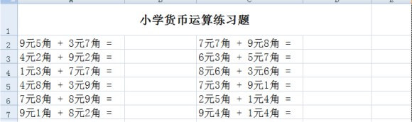 random_exercises_on_primary_school_currency_operations_p3