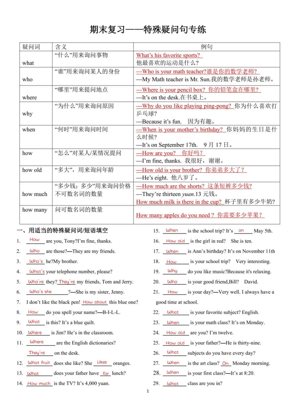 Seventh_grade_English_final_review_and_practice_p11