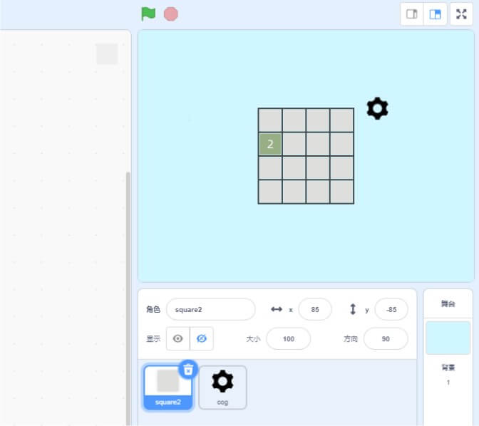 Create_a_small_game_of_2048_numbers_using_Scratch_p3