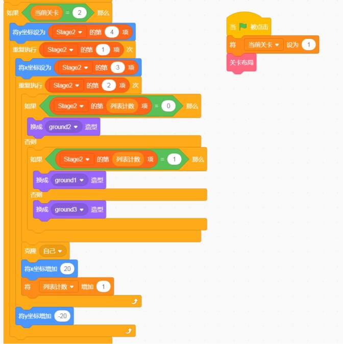 Map_Editing_and_CSV_File_Import_and_Export_of_Scratch_Rolling_Box_Game_p4