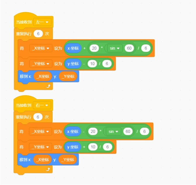 Map_Layout_and_Movement_of_Scratch_Rolling_Box_Game_p10