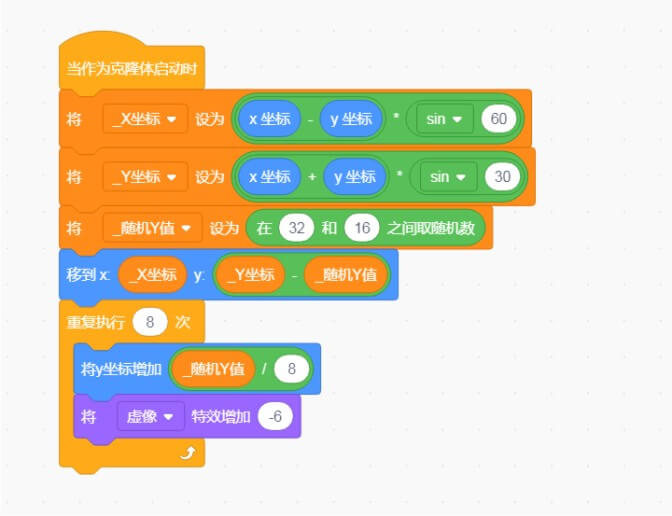 Map_Layout_and_Movement_of_Scratch_Rolling_Box_Game_p8