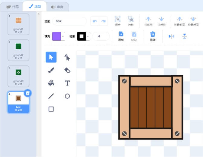 The_Map_Layout_of_Box_Pushing_Game_and_the_Motion_Logic_of_Boxes_p4