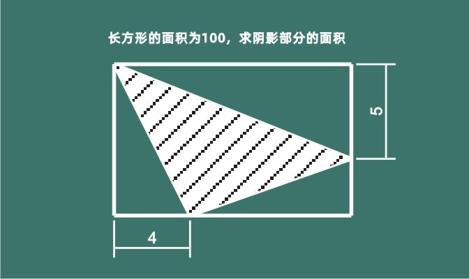 Using_Half_Model_to_Calculate_the_Area_of_a_Triangle_p1