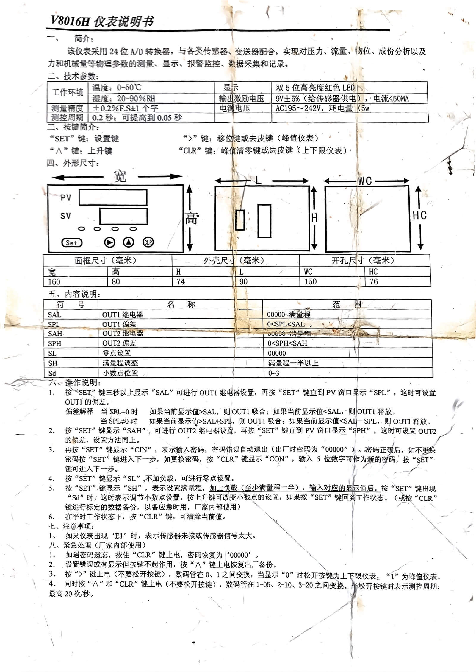 V8016_Weighing_Sensor_Display_Instrument_Manual