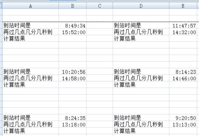 Excel_spreadsheet_for_calculating_elementary_school_time_intervals_p2